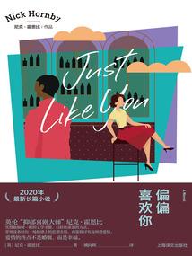 战天求真