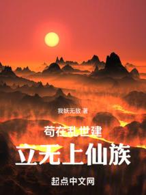 擒拿小淘妃