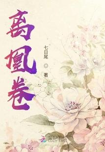 无双王爷：绝色公主求我造反