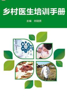 云天修仙录