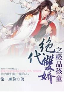 全球最强大脑