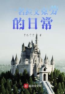 果子也要开心啊