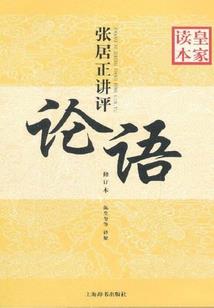 重生皇帝的宠妃
