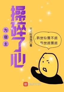 元素主宰者