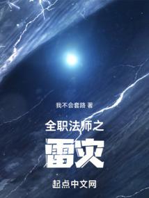神脉轮回