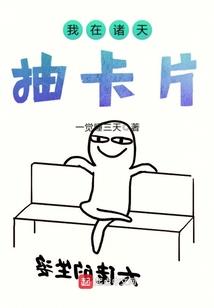 凤舞苍穹 冥帝的宠妃