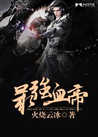 残月天澜