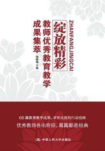 雁鸣苍天