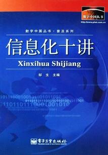 剑锋所指巅峰所在