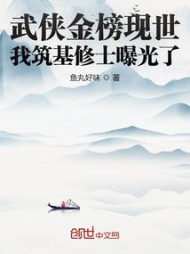 诸天万界之帝尊