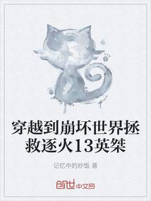 灵子纪