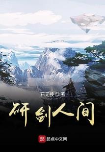 且介亭