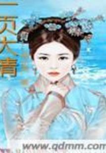 和畅十侠传