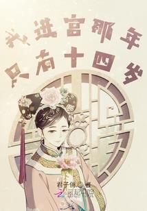 三藏释厄传