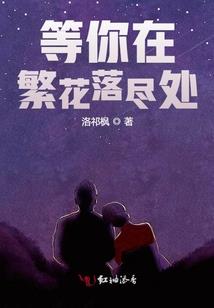 新婚夜！冷冰冰老公对我欲罢不能