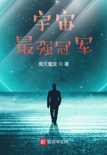 狠毒的萧老板