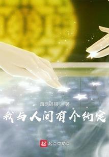 重生农媳有点辣
