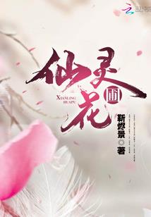 奇异天师