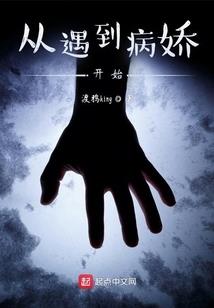 落英志奇
