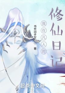 仙中刺