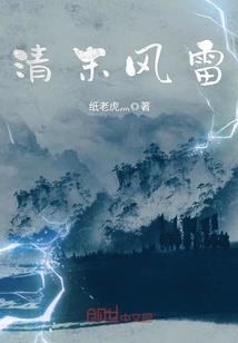 当许仙遇上苏妲己
