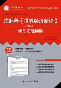 爱捣蛋的唐跳跳