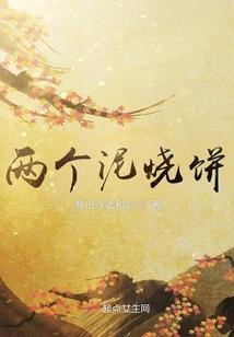 飞鸟和蝉鸣