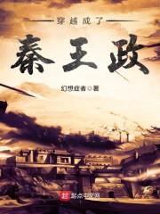 再见校长大人