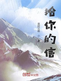 小厨娘的王后之路
