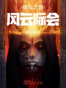 拜神图