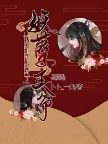清心阁
