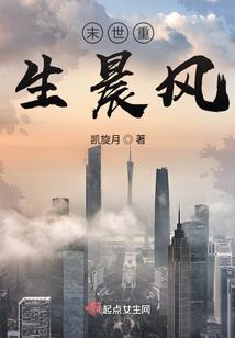 爱看流星雨的女孩