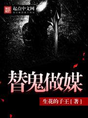 傲娇甜妻，霸少狠狠撩