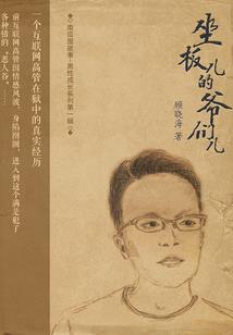 道诡之我是超级邪祟王