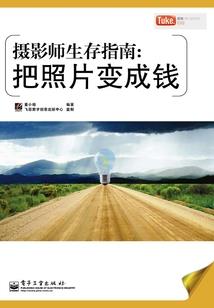 摄政王之溺爱成瘾
