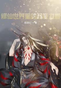 梦如江湖