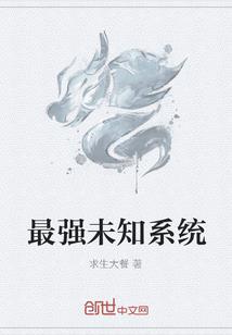 封神九图