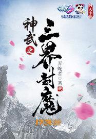 尘缘结
