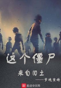 荣耀之路之电竞女神