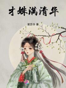 六界迷津