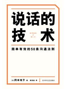 后宫争霸女之长歌传奇