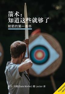 道玄极境