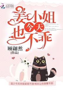 陨石没有砸死我