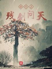 第一眼爱情
