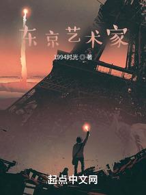 猩红战歌