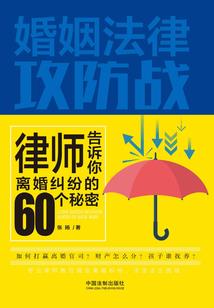 马上将军