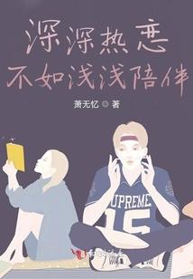 武学图书馆