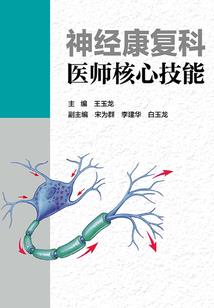 水木荷华