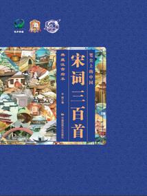 暖暖向洋