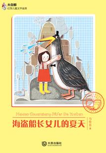 萝莉驾到